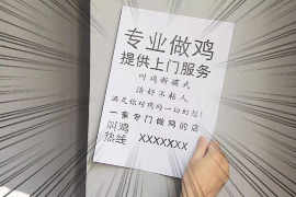 山南专业讨债公司有哪些核心服务？