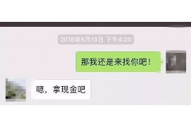 山南专业要账公司如何查找老赖？